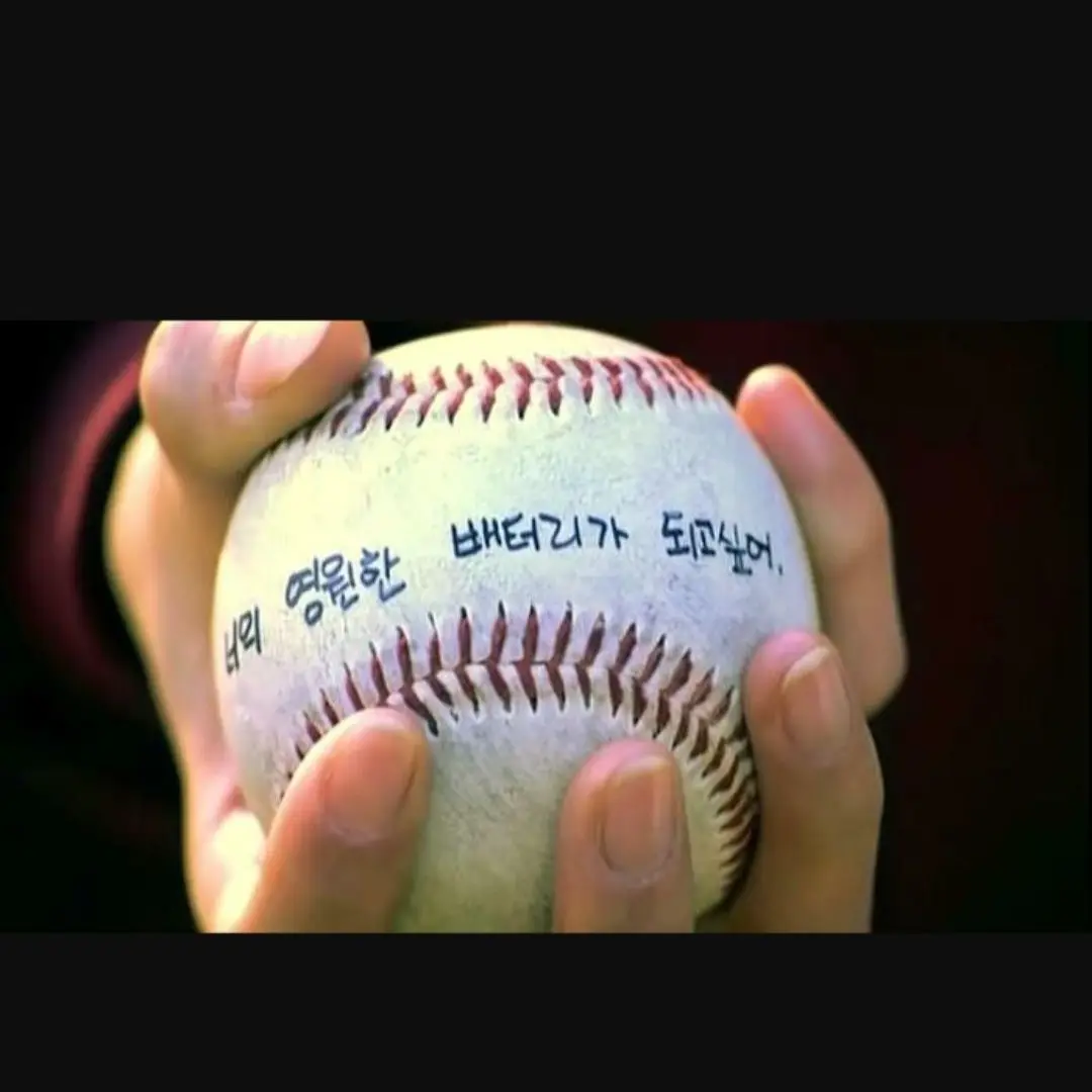 WildBilby9459의 너의 영원한 배터리가 되고 싶어.