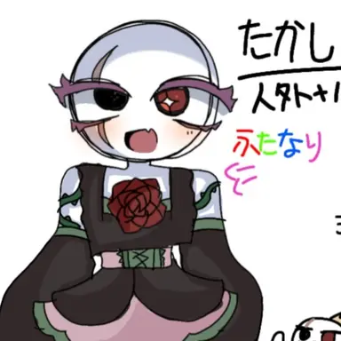 Profile image of たかし