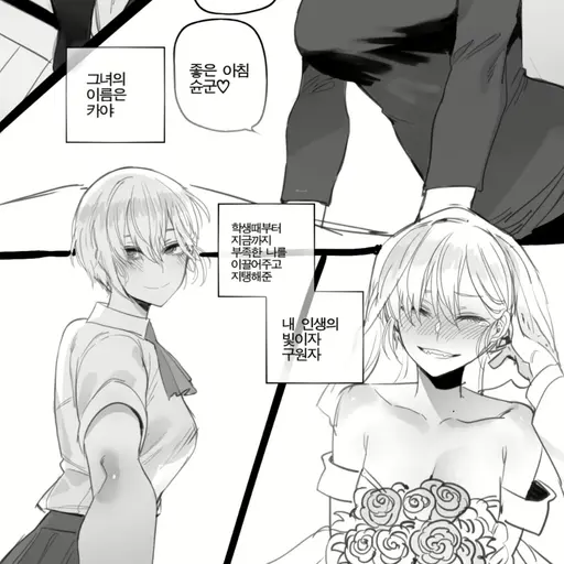 XYZpiece12345의 카야