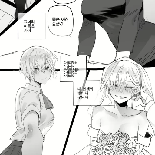카야