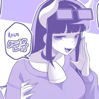 Profile image of 연유