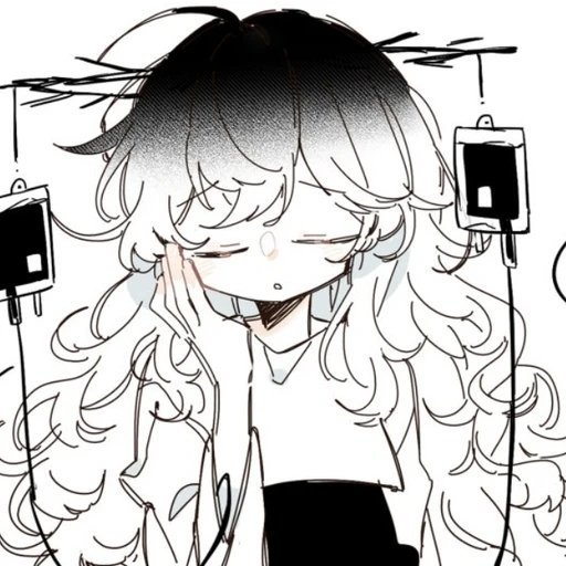 에고