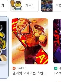 RobloxForsaken의 오늘은 내가 요리사