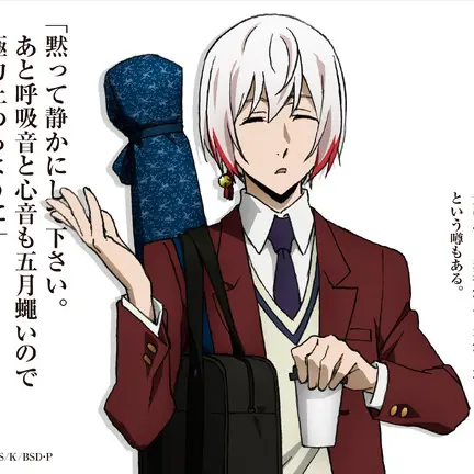 ArdentKagu8635의 条野採菊