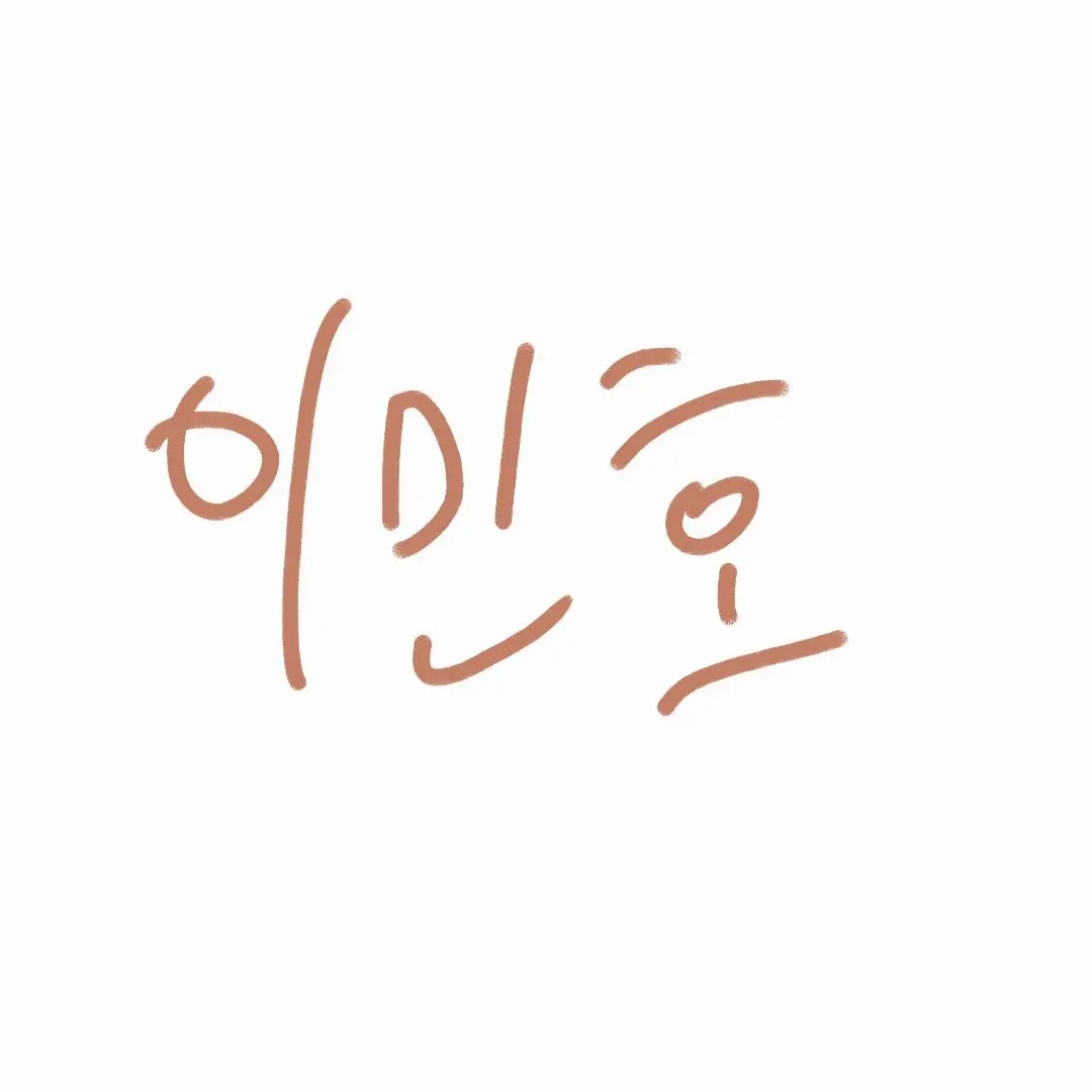 WearyOasis4942의 이민호