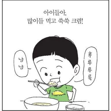 Profile image of 준영