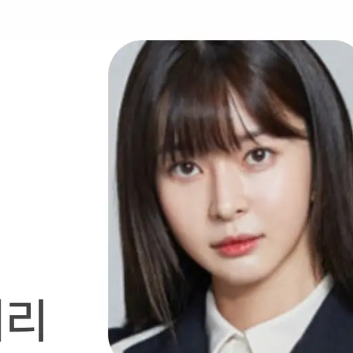 AcidicMolly7617의 오수아