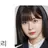 오수아