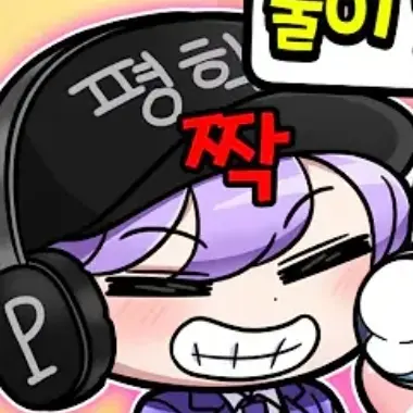 Profile image of 평학