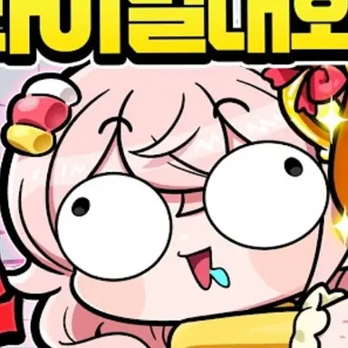 Profile image of 모양몬