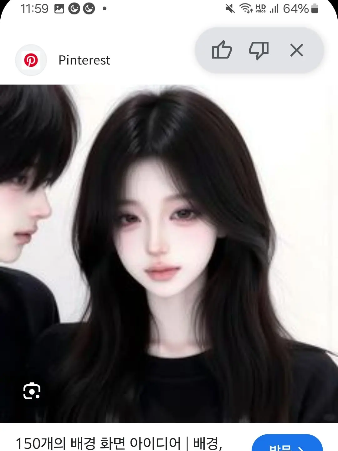 FreshPet8655의 남녀무리+여우