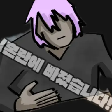 Profile image of 수장