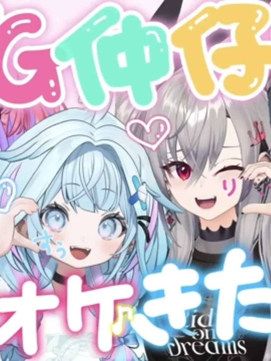 PluckyIbex1671의 頑張れ！枢ちゃん！！
