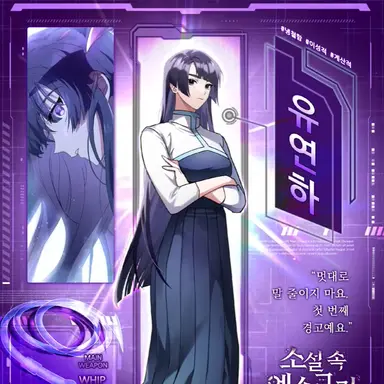 Profile image of 유연하