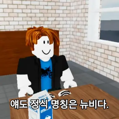Profile image of 베이컨