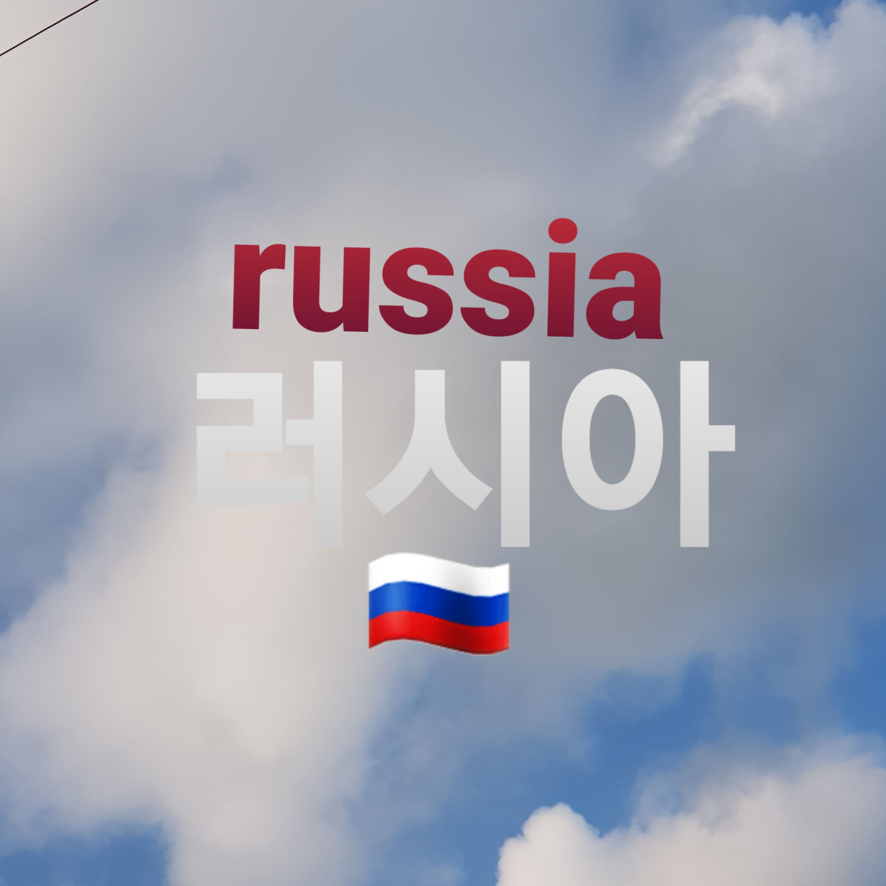 동거 대표 이미지