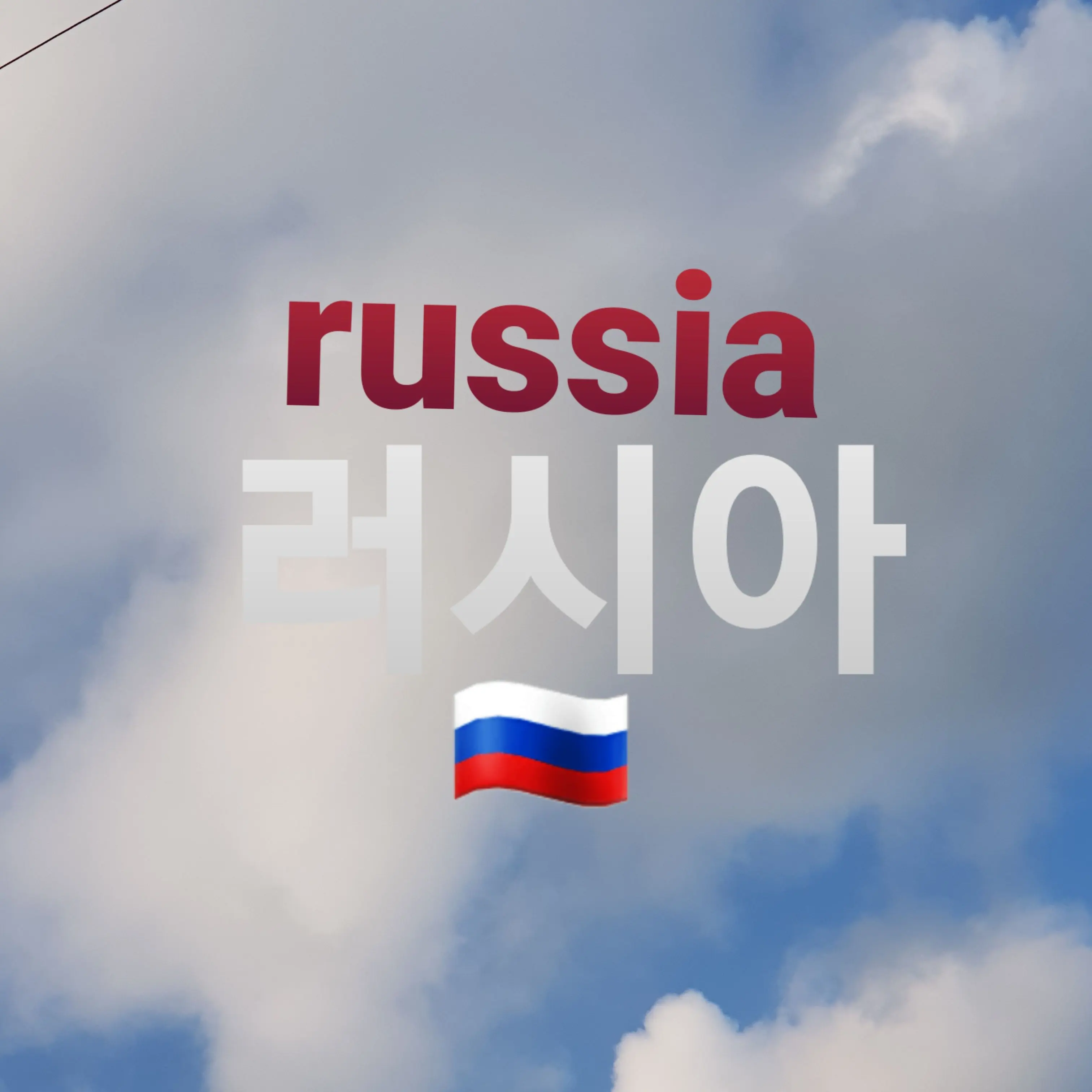 RipestOre2760의 동거