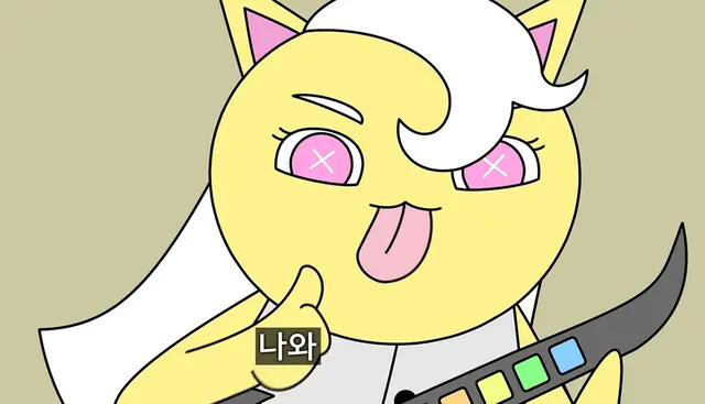 Profile image of 메롱옐로우