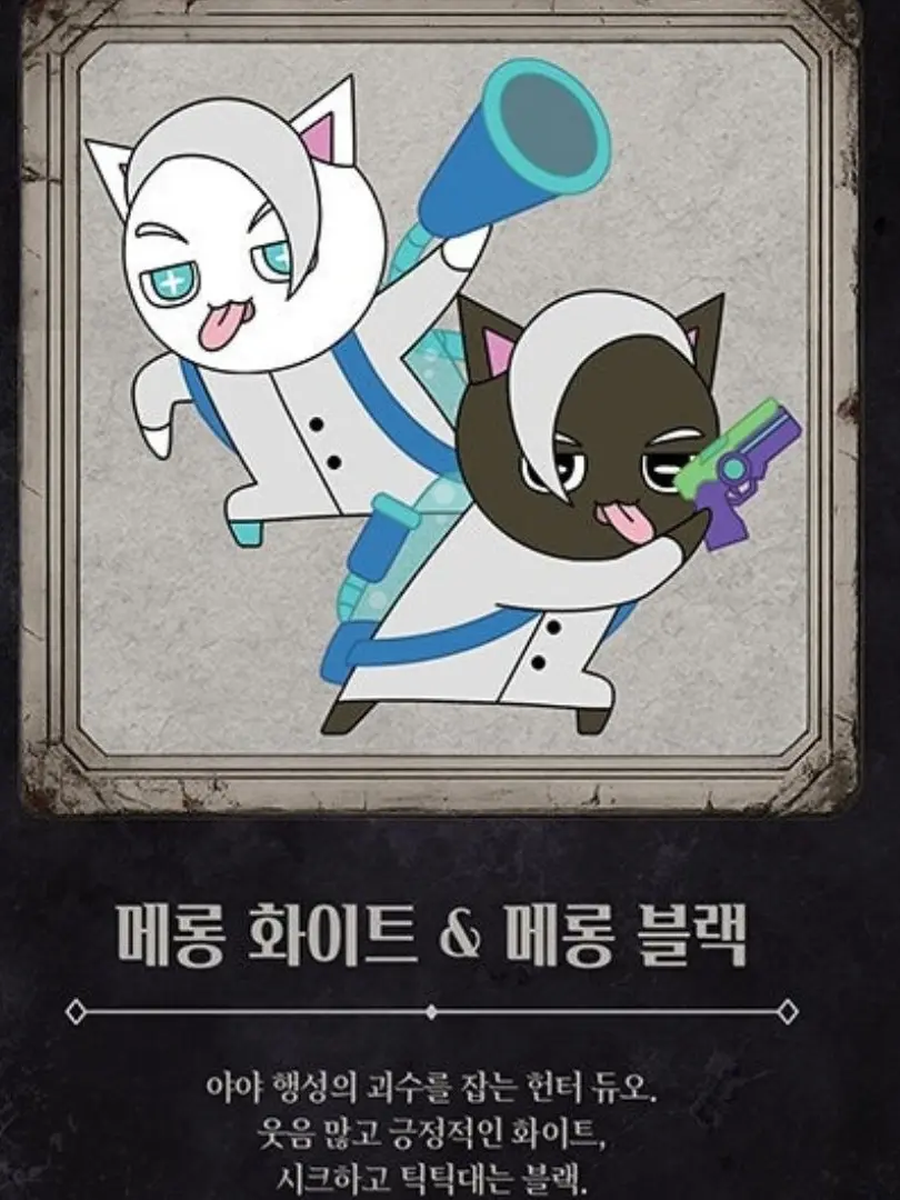 BumpyMolto5081의 괴수대백과(벌써 1만  ㄷㄷ)