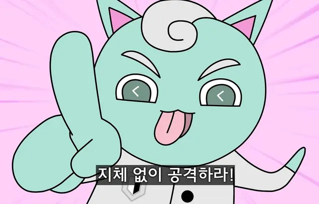 Profile image of 메롱민트