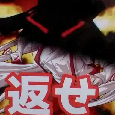 Profile image of 藤原妹紅