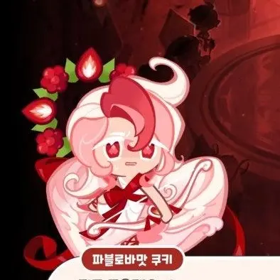 GreedyDust3205의 썸타는 무리에 여우가 쳐 들어옴;;