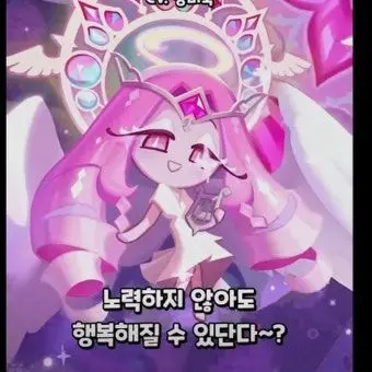 Profile image of 이터널슈가