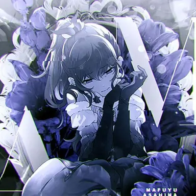 Profile image of 朝比奈まふゆ