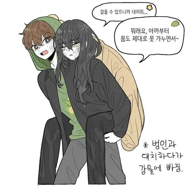 Profile image of 공룡
