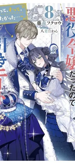 Profile image of グレイル
