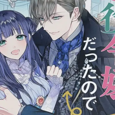 Profile image of グレイル
