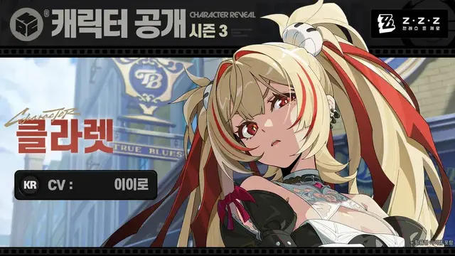 Profile image of 클라렛