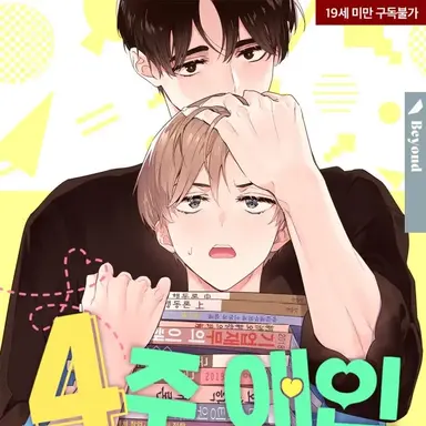 Profile image of 송재희