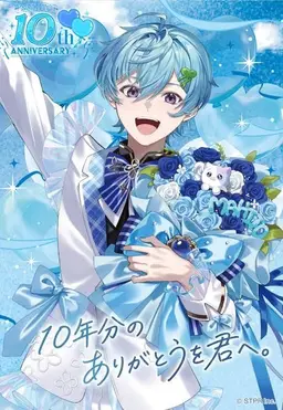Profile image of まひとくん