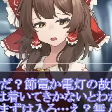 Profile image of 霊夢