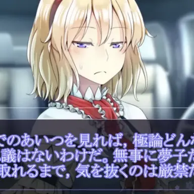 Profile image of アリス