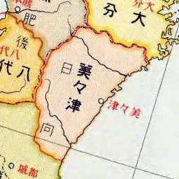 Profile image of 美久津県