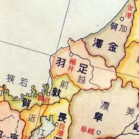 Profile image of 足羽県