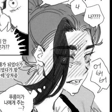Profile image of 카지