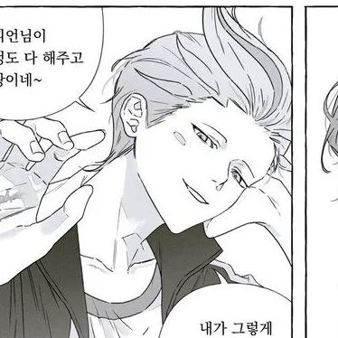 Profile image of 제빈