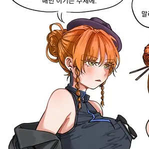 Lcjqqq4의 거울세계의 이스마엘5인조와 당신!