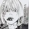 Profile image of メロ
