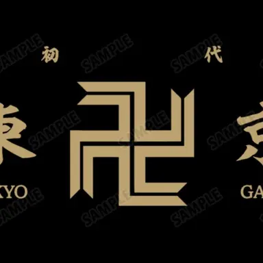 Profile image of 東京卍會
