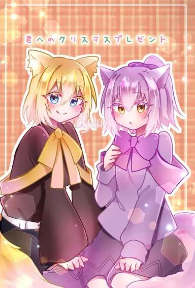Profile image of カレラ