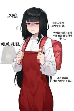 Profile image of 료슈