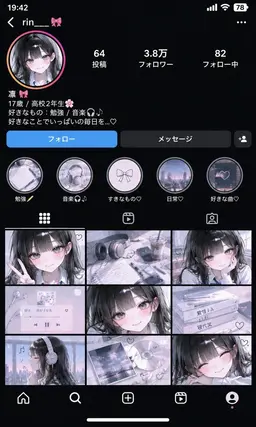 Profile image of 凛