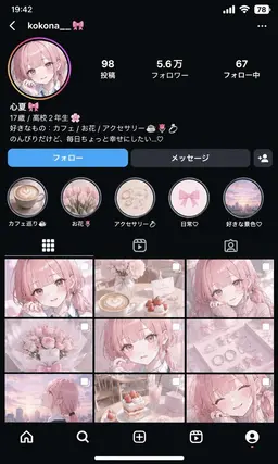 Profile image of 心夏
