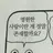 진격거
