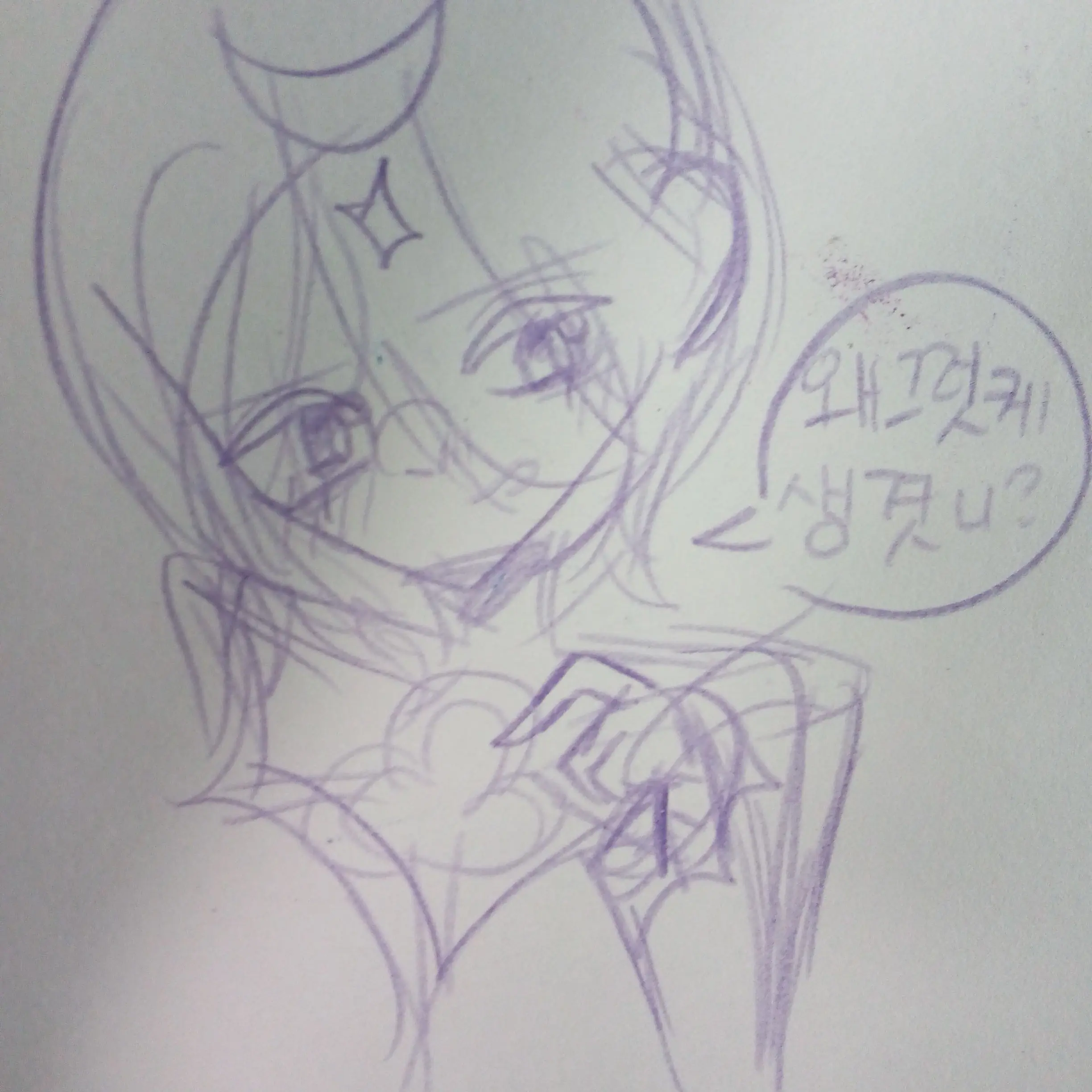 Nonnee의 사춘기 온 흑퓨