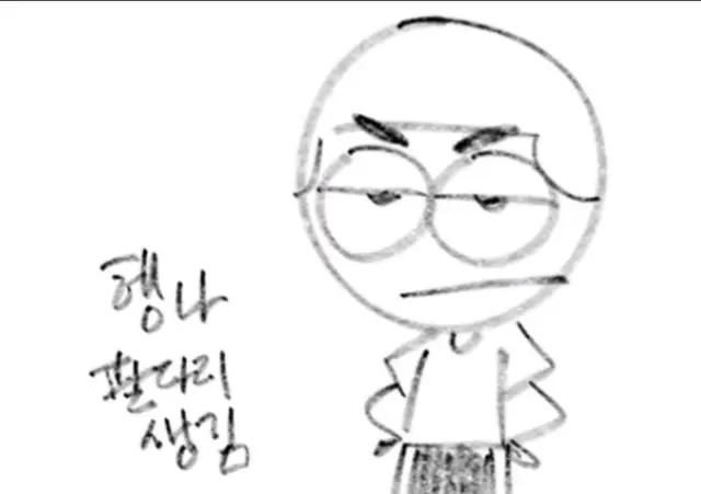 Profile image of 정혁